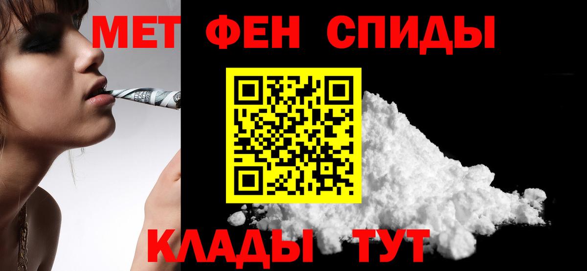 Amphetamine Premium Донской