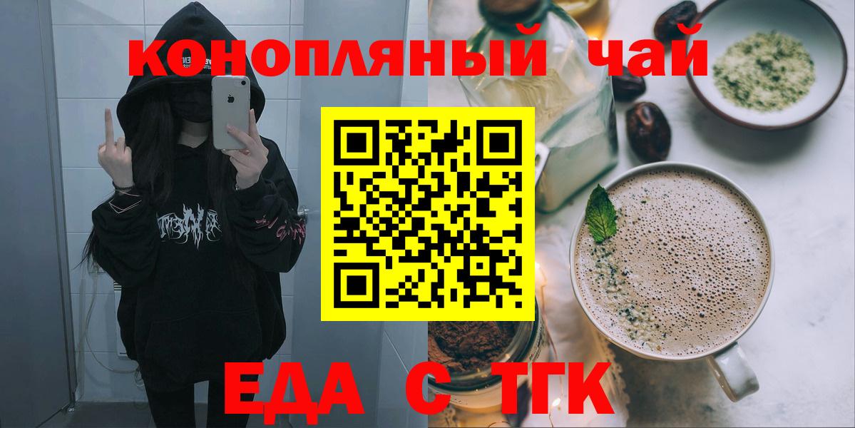 Донской  Canna-Cookies конопля  Вход с VPN 