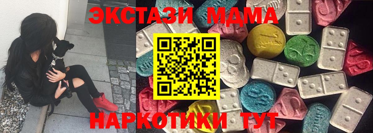 как найти наркотики  Ecstasy ешки  Экстази  Донской  Вход с VPN  Экстази круглые 