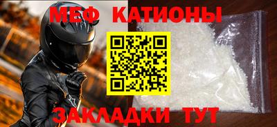 альфа пвп VHQ Владикавказ