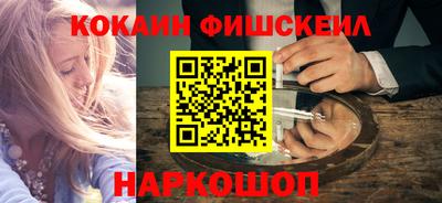 альфа пвп VHQ Владикавказ