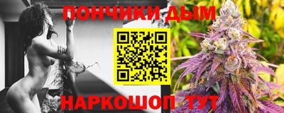 альфа пвп VHQ Владикавказ