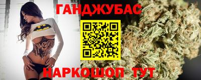 альфа пвп VHQ Владикавказ