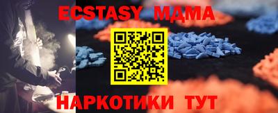 мдма Владивосток