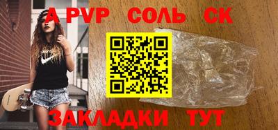 альфа пвп VHQ Владикавказ