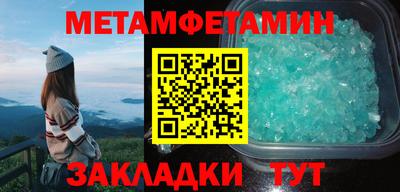 альфа пвп VHQ Владикавказ
