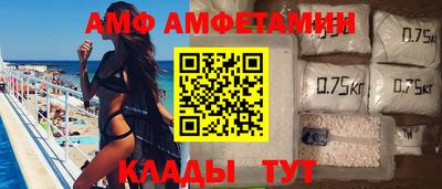 альфа пвп VHQ Владикавказ