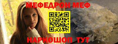 альфа пвп VHQ Владикавказ