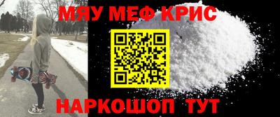 альфа пвп VHQ Владикавказ