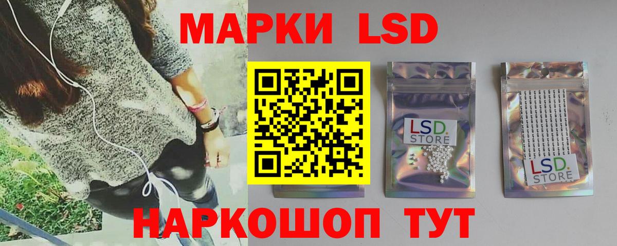 Донской  Лсд 25 экстази кислота  Вход с VPN  LSD-25 экстази ecstasy 