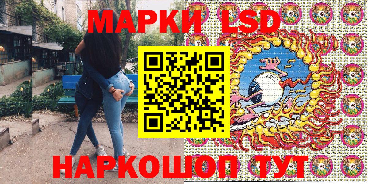 Марки NBOMe 1,8мг  где купить наркоту  Донской  Вход с VPN 
