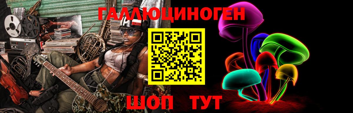 Донской  Псилоцибиновые грибы MAGIC MUSHROOMS  Галлюциногенные грибы ЛСД  Вход с VPN 