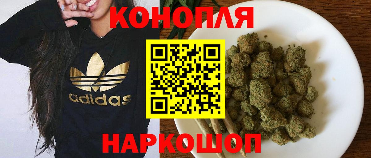 МАРИХУАНА LSD WEED  Марихуана AK-47  Вход с VPN  Донской 